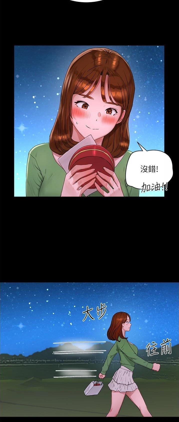 第90话2