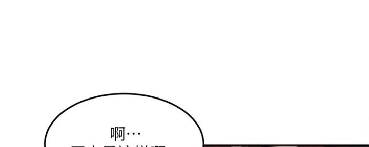 第2话74