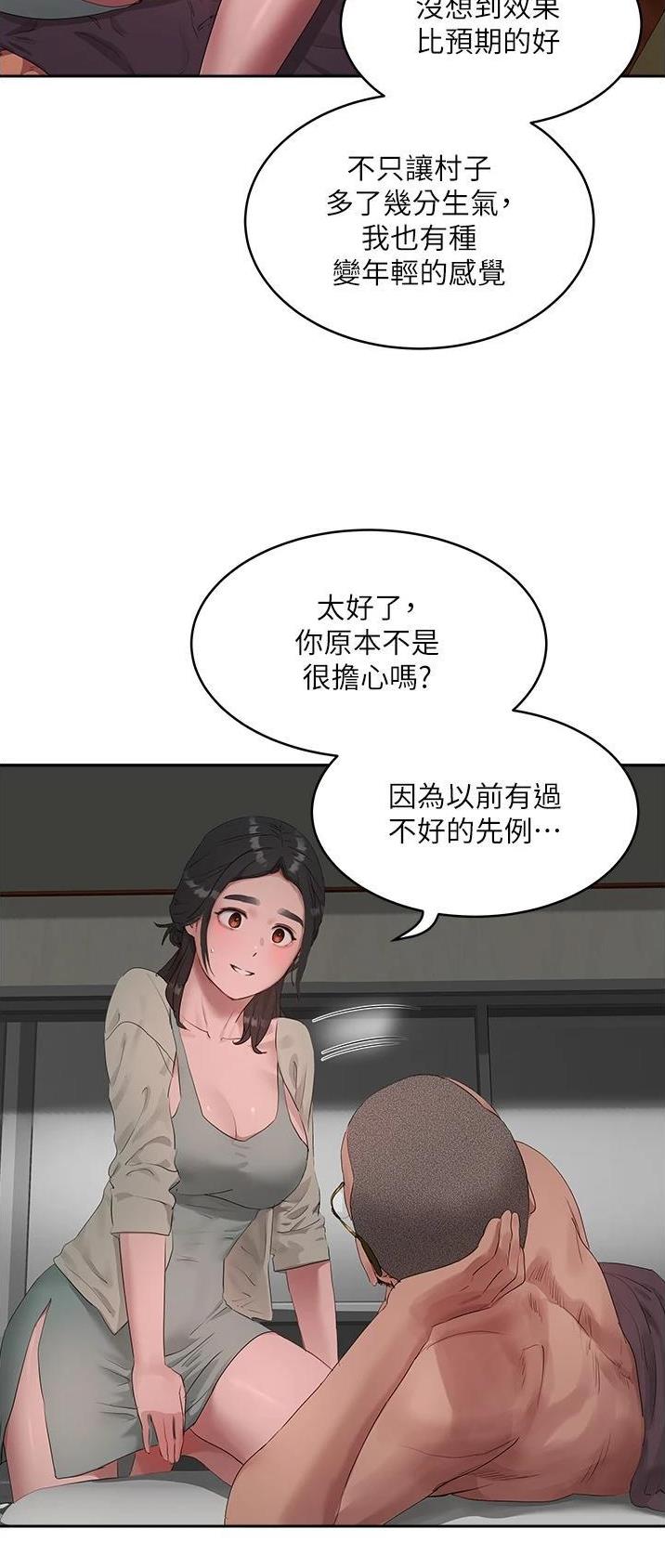第86话5