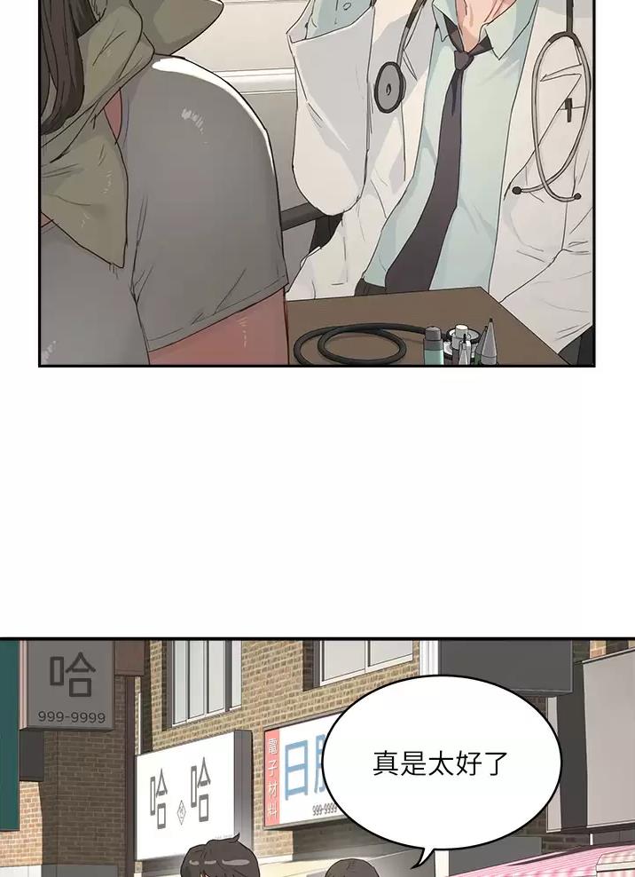 第63话48