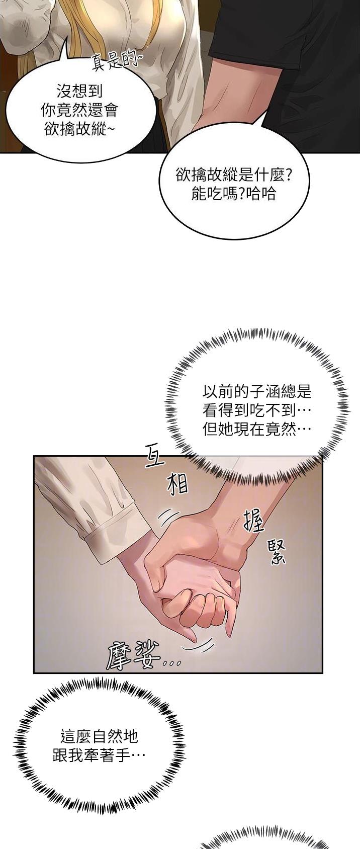 第85话2