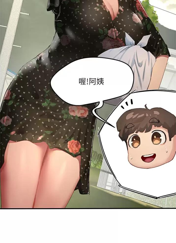 第66话6