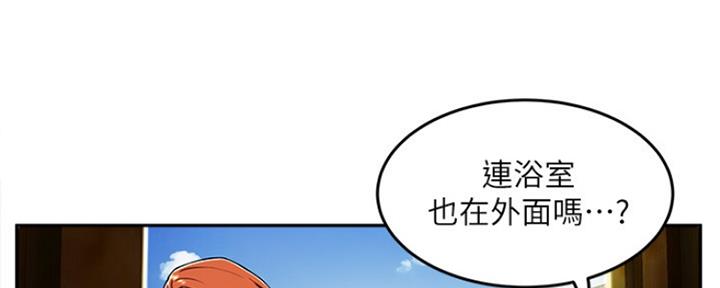 第2话14
