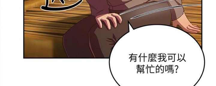 第24话44