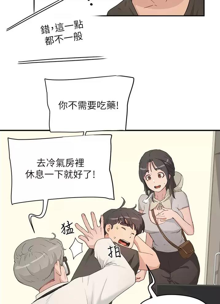 第63话44