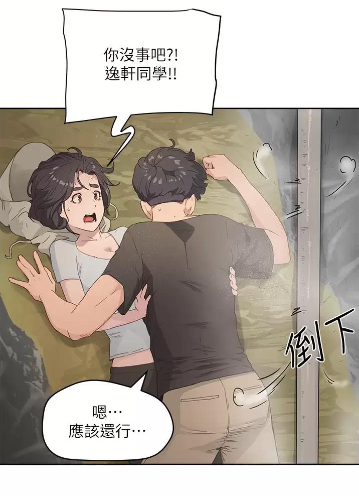 第63话31