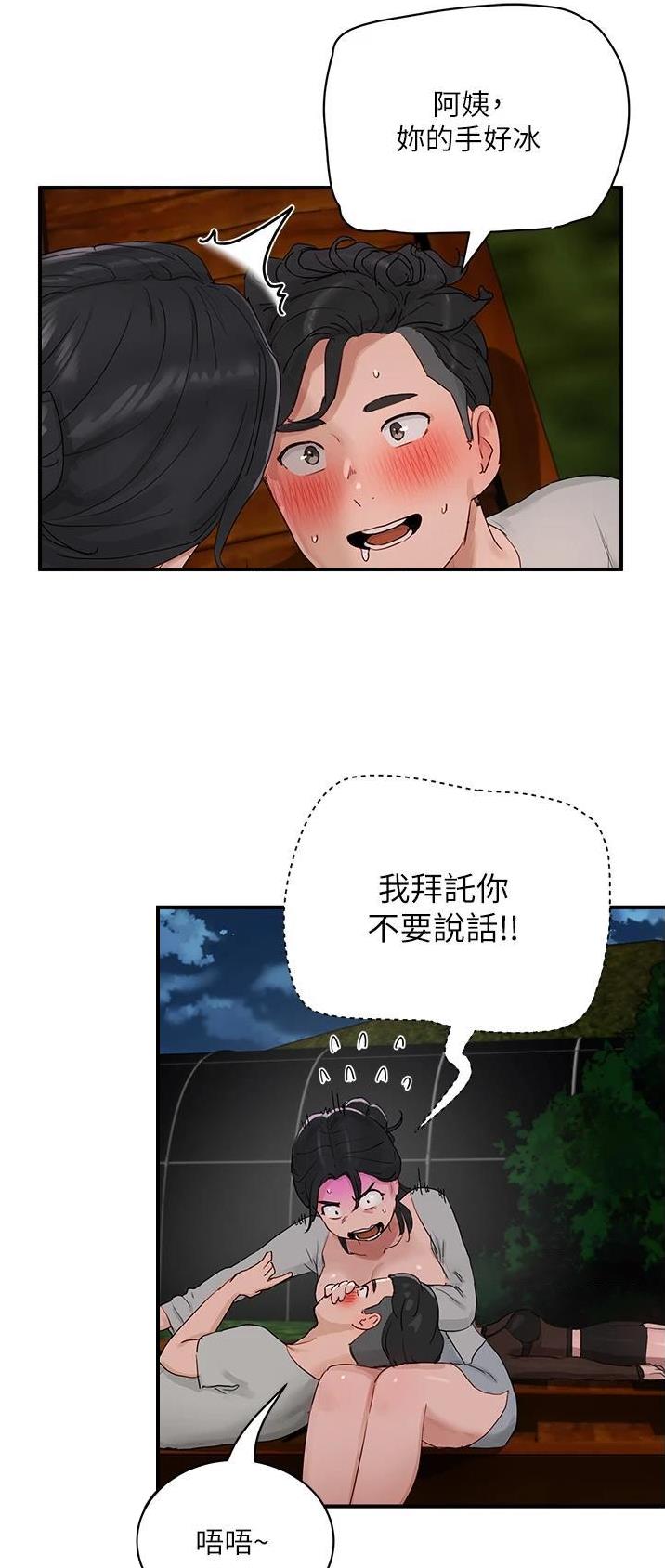 第92话28