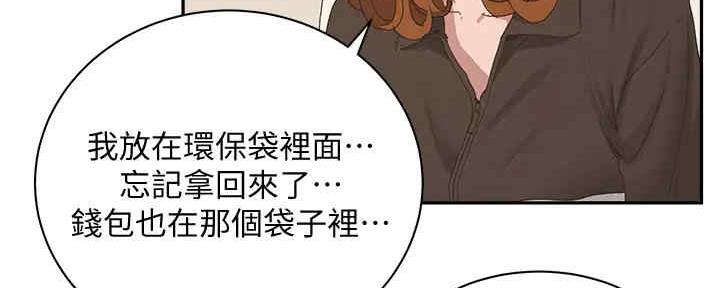 第51话3