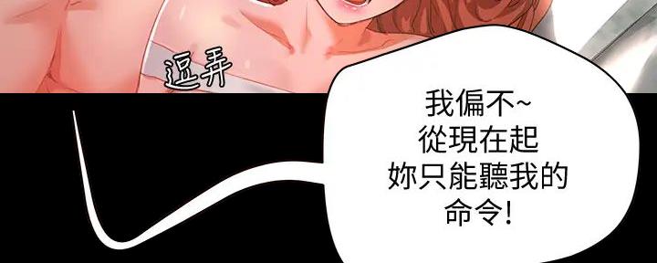 第59话45