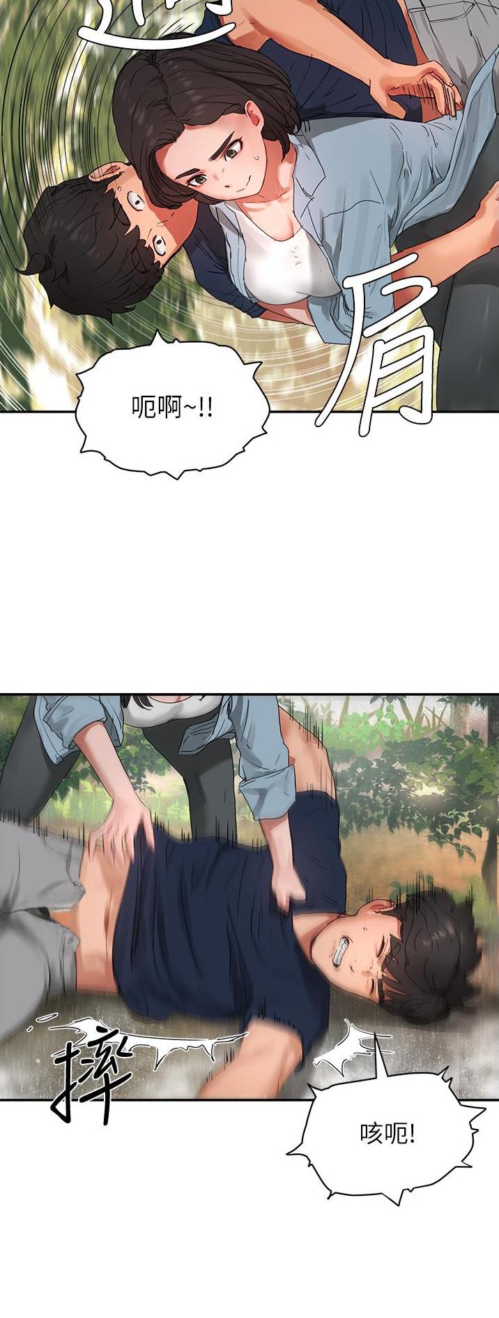 第97话3