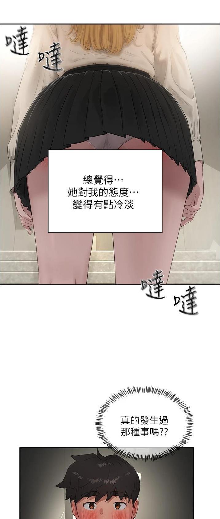 第84话4