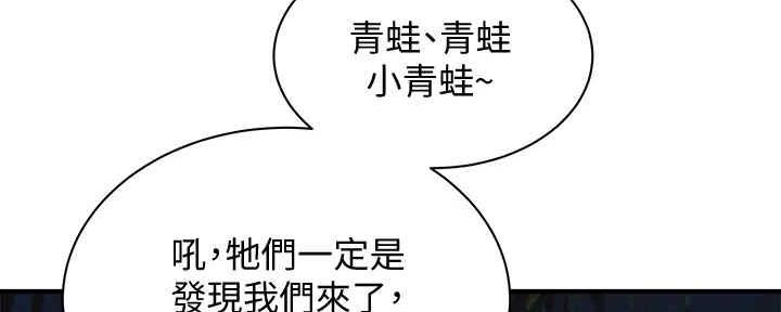第51话54
