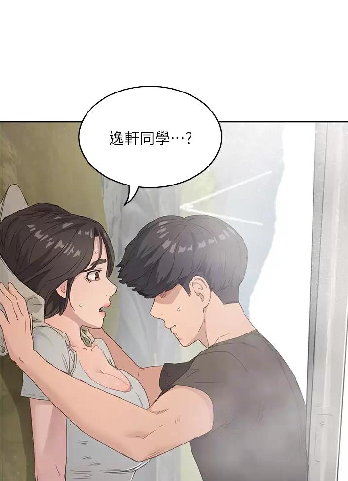 第63话29