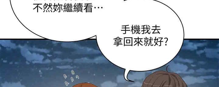 第51话47
