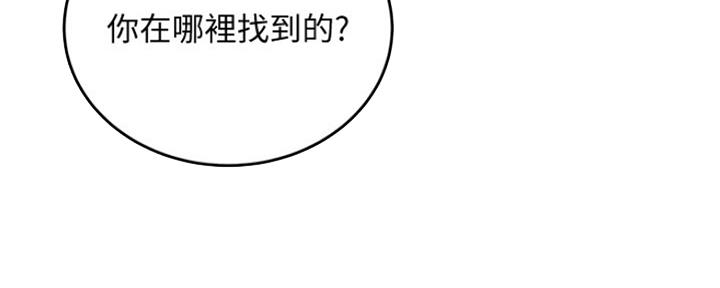 第25话6