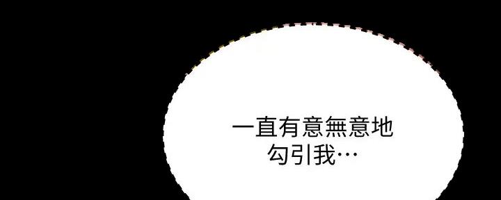第61话118