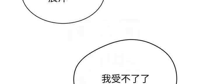 第50话83