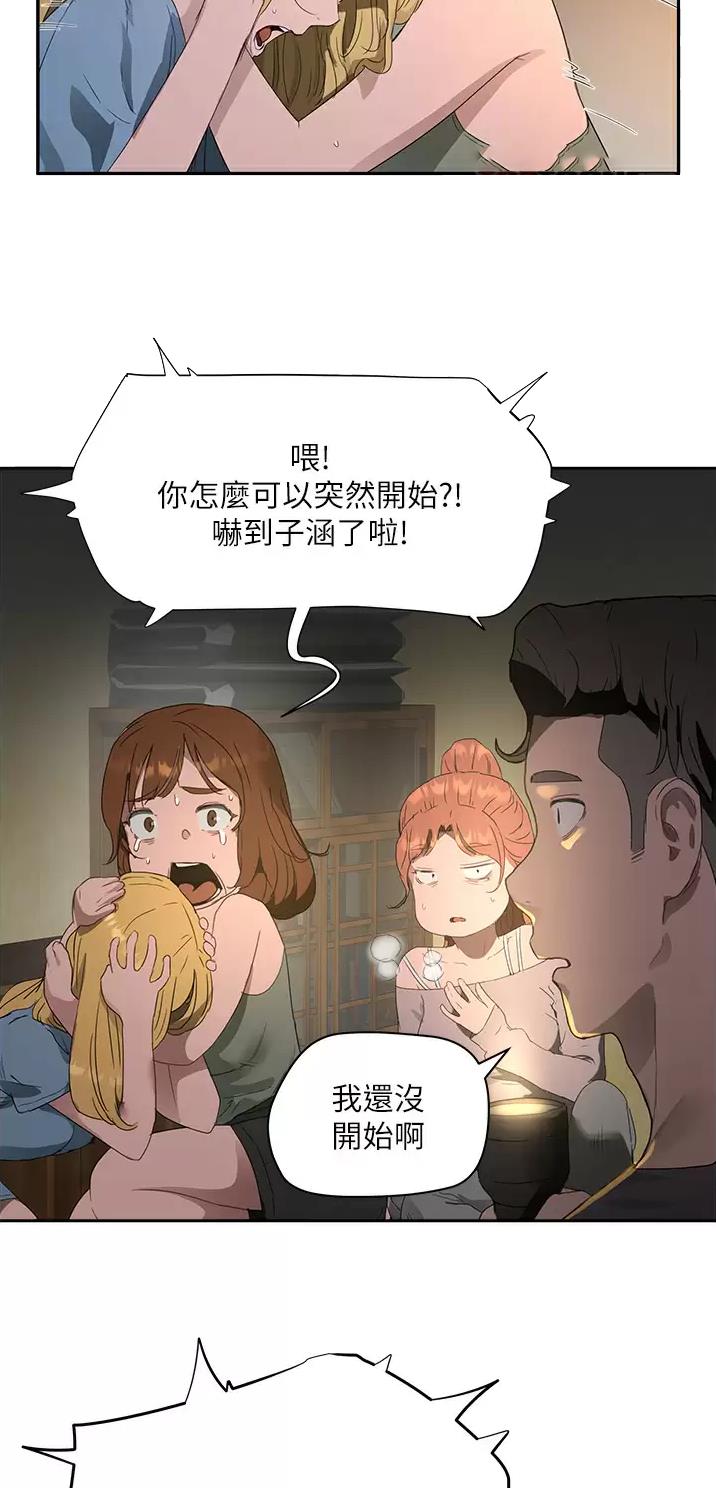 第72话16