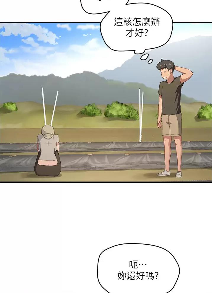 第63话18