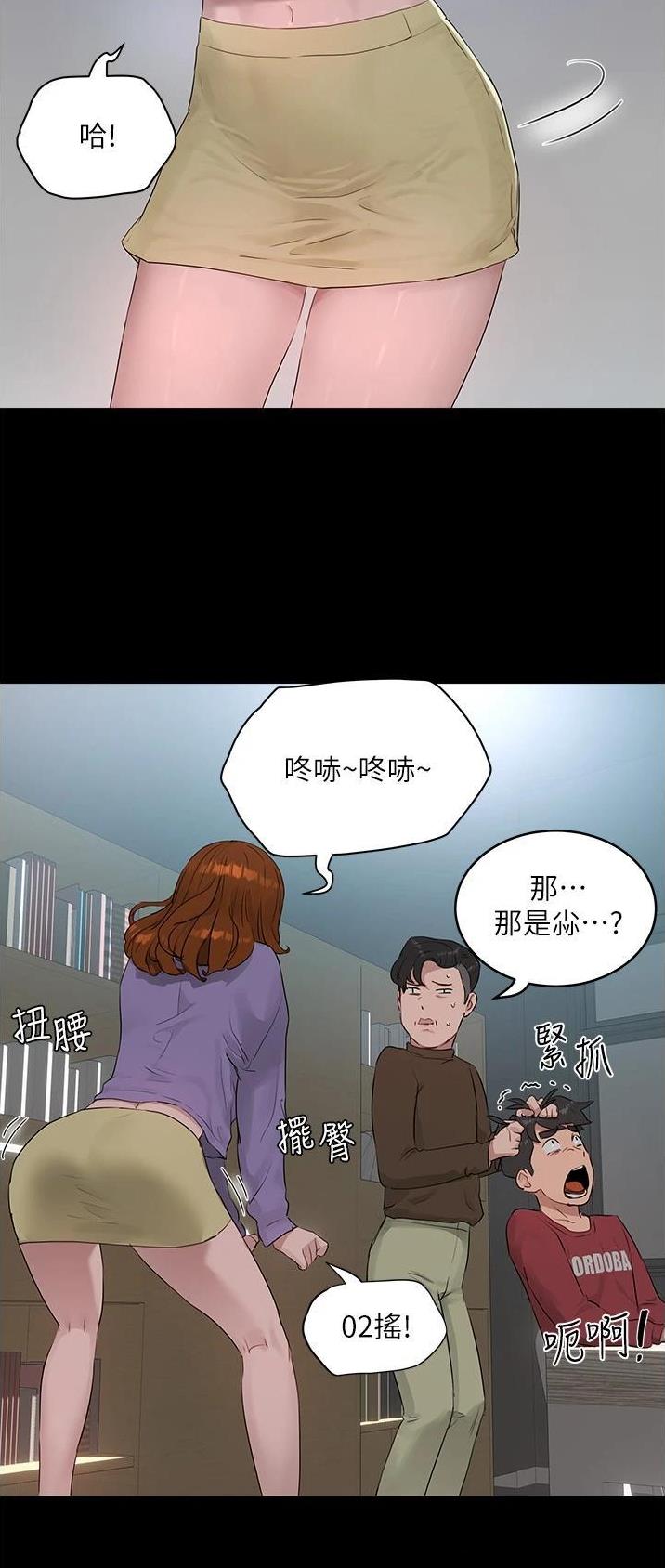 第82话13