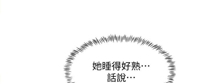 第43话113