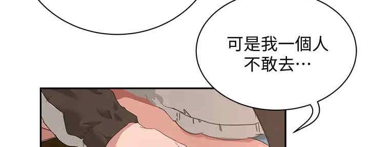 第51话4