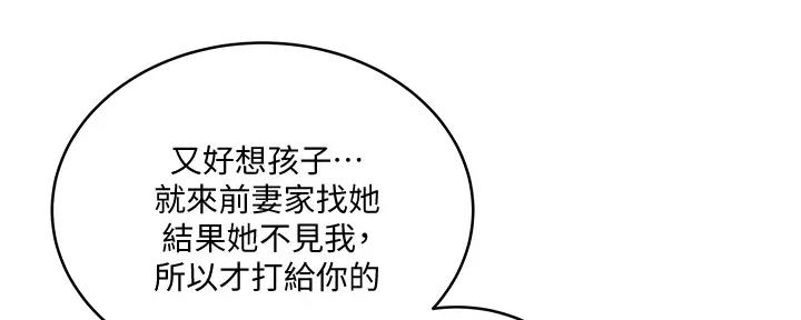 第58话5