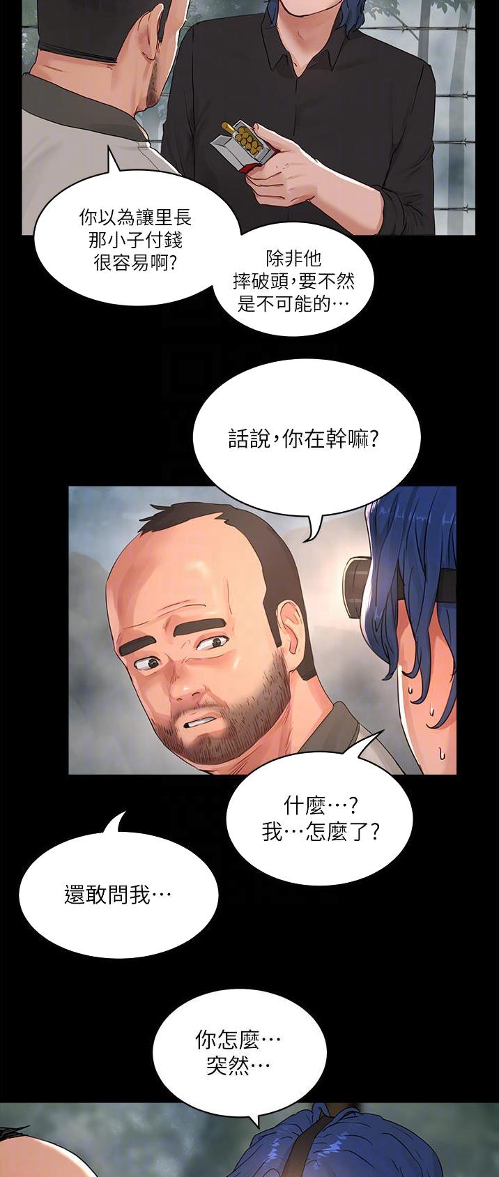 第92话12