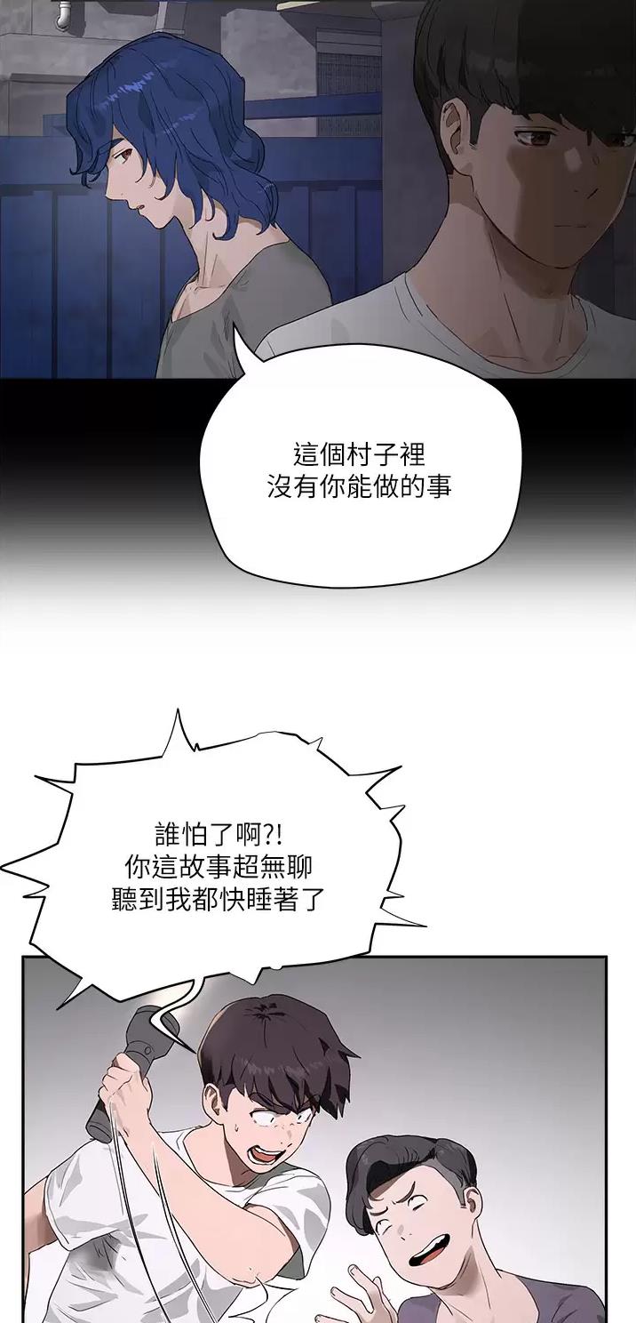 第73话5