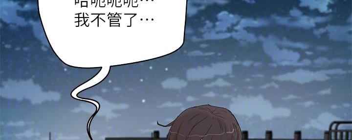 第54话43