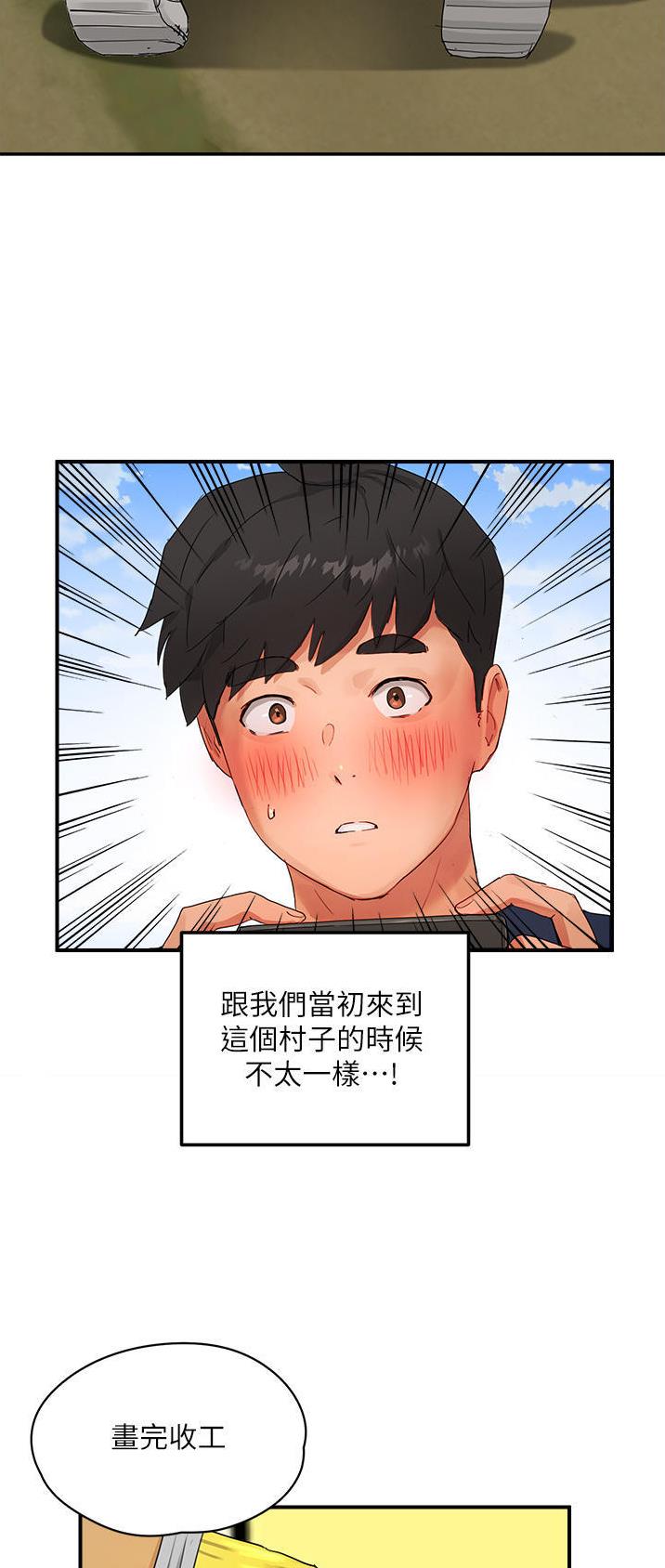 第94话11