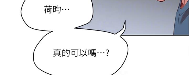 第34话36
