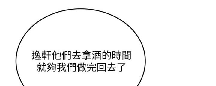 第37话28