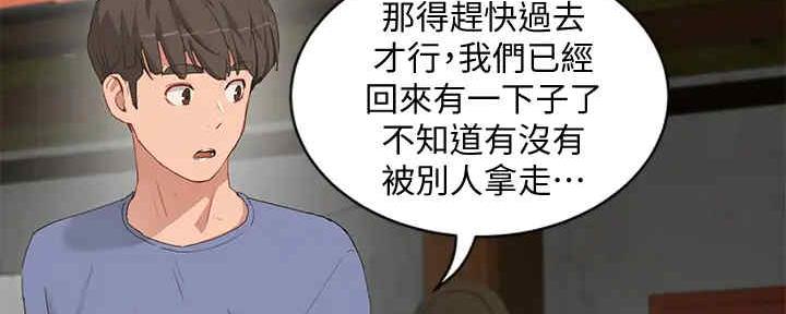 第51话7