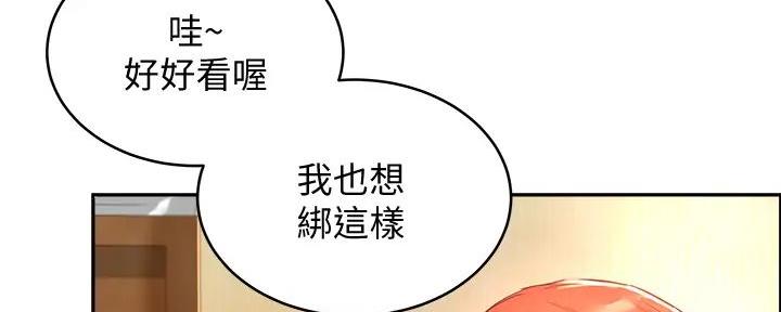 第59话12