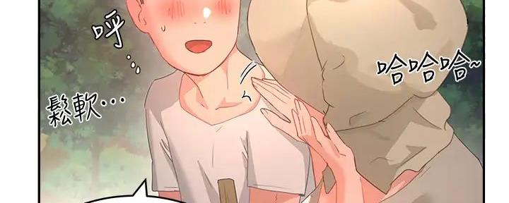 第61话69