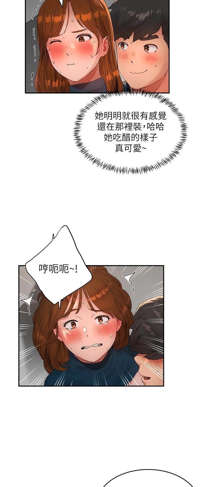 第89话3
