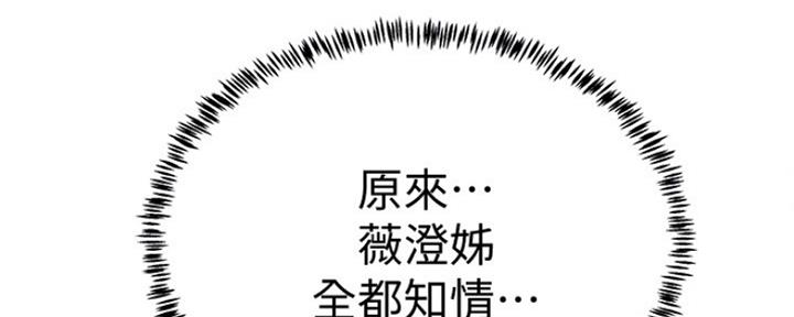 第15话50