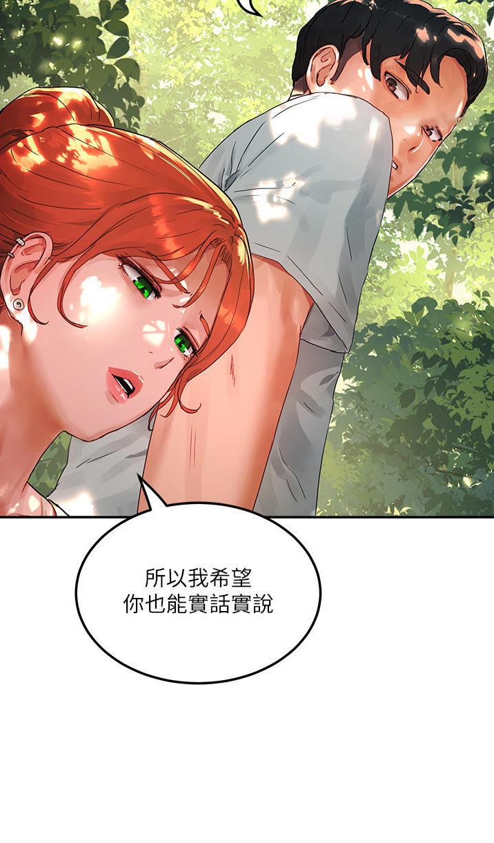 第94话24