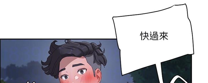 第37话13