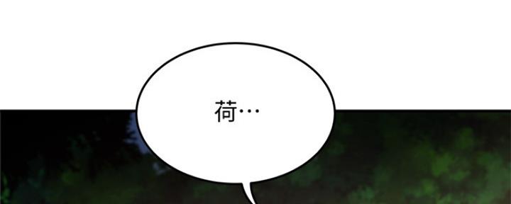 第28话79