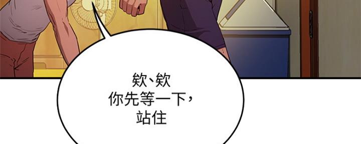 第11话46