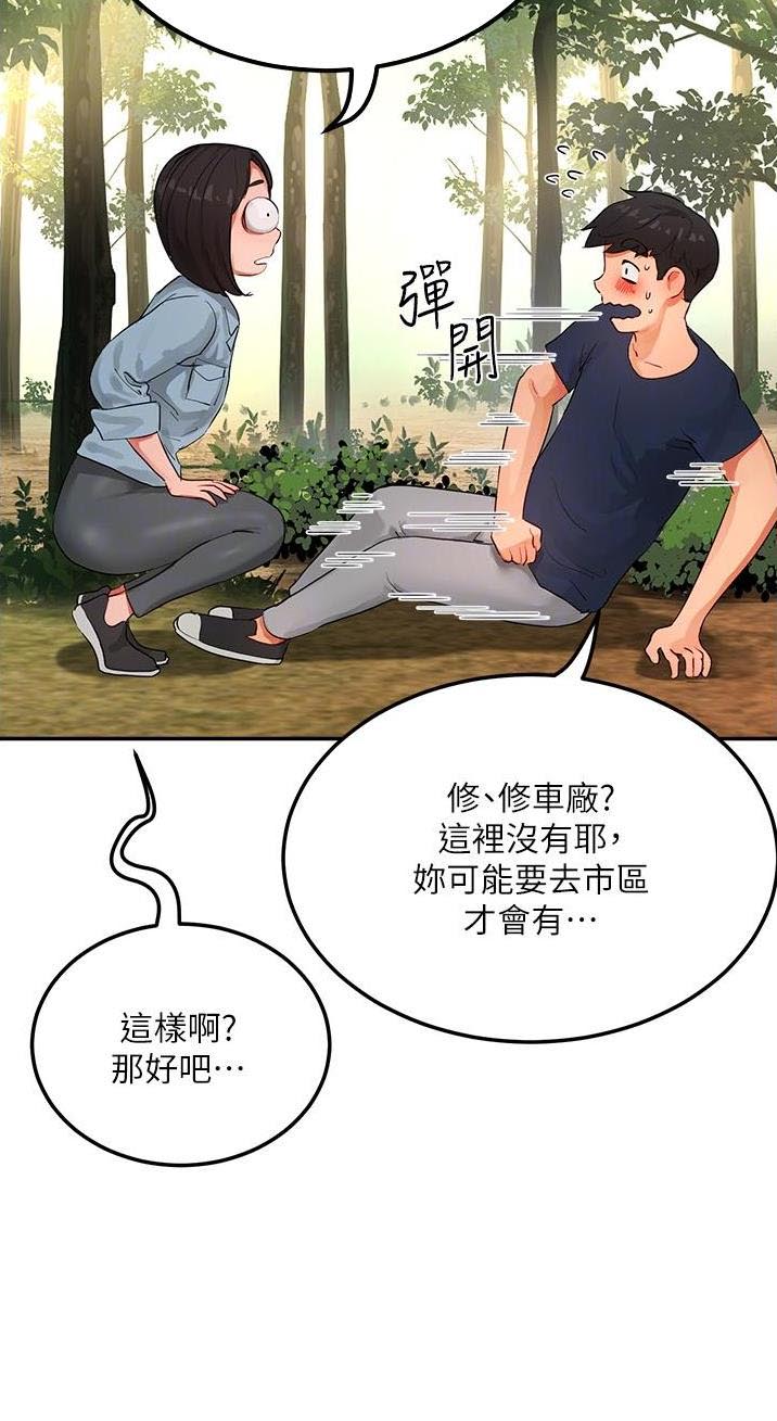 第97话31