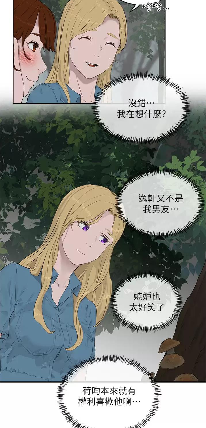 第75话12