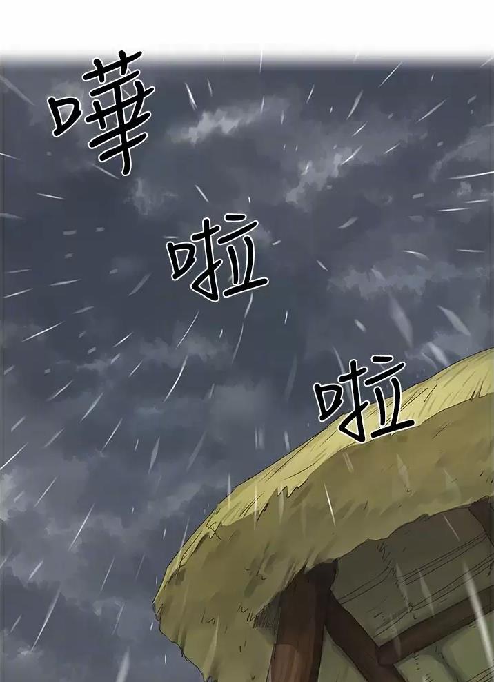 第66话29