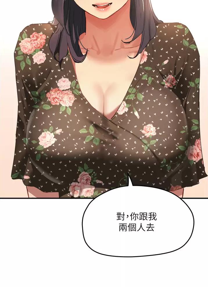 第65话43