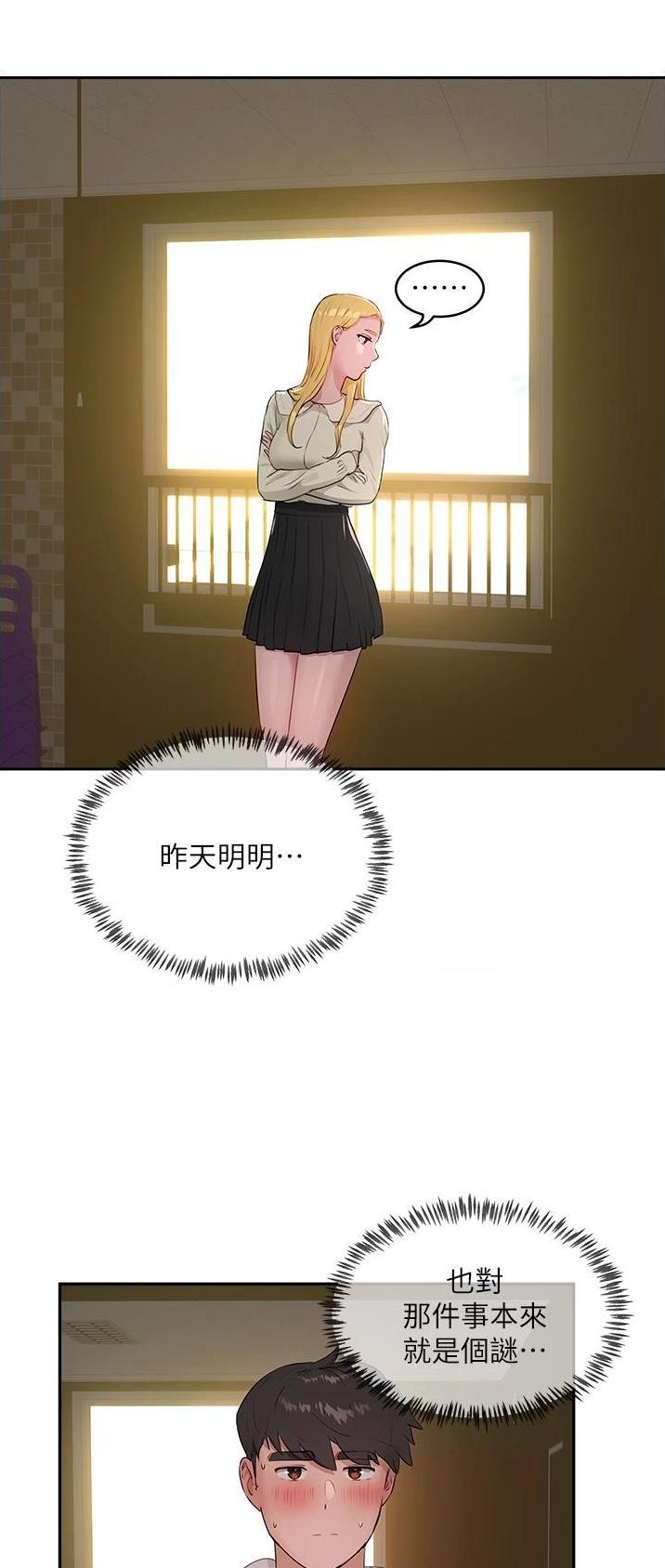 第84话11