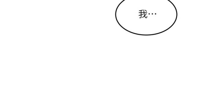第9话75