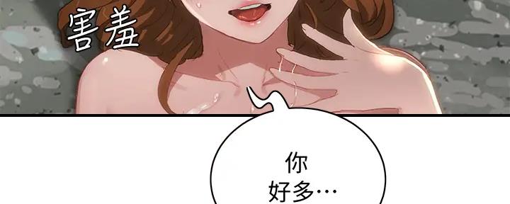 第58话73