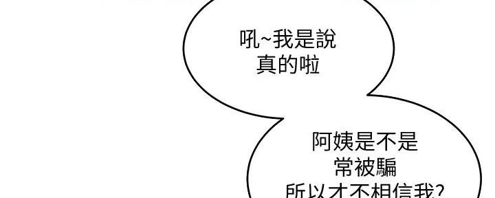 第61话21